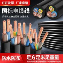 �������������|��늾���ˮ������������2��3��4��2.5461016ƽ��