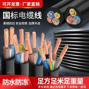 �������������|��늾���������2��3��4��2.5461016ƽ�������㷽