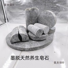 īÓʯ�ԭʯ߅���� ��ʯ�B�휫��ˮѩ��ʯ �����̲˴�ʯ�^��̫��