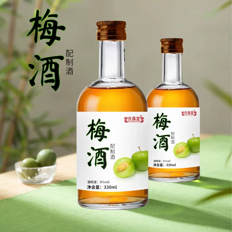 大批量定制 梅酒 配制酒 厂家 果味配制酒低度甜酒