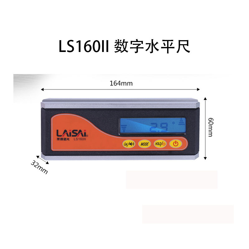 ˮƽLS160II¶ȲԸ߾ˮƽˮƽǴ