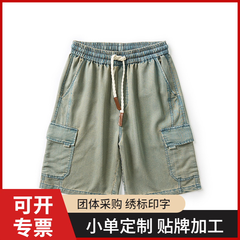 跨境【控价. 】大码男装复古牛仔裤短裤夏季薄款直筒五分