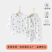 加工定制莱赛尔夏季儿童套装新生儿薄款冰感空调服婴幼儿家居服潮