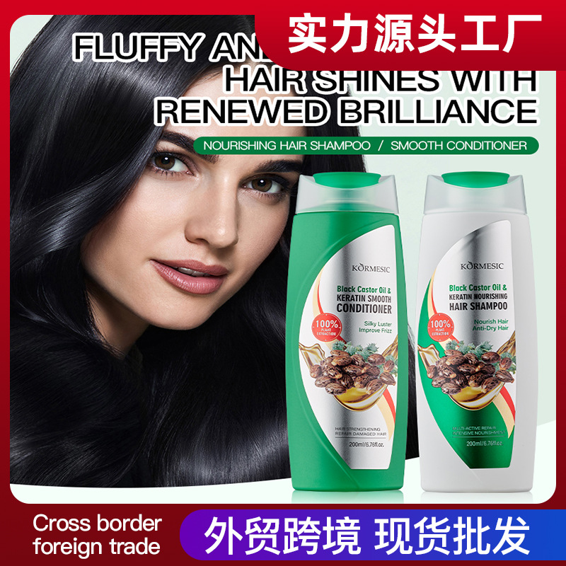 KORMESIC aceite de ricino negro lavado conjunto protector champú acondicionador inglés completo fábrica de comercio exterior transfronterizo al por mayor