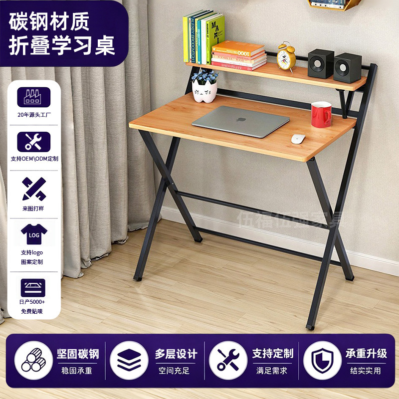 Home Bedroom Writing Desk 80-100cm Simple Office Computer Desk with Storage Rack Foldable Student Study Desk Home Bedroom Writing Desk 80-100cm Simple Office Computer Desk with Storage Rack Foldable Student Study Desk