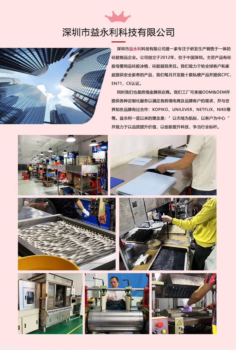 详情页2_08