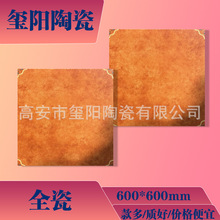 ʽ¹Ŵu600*600ǻ͏d̨Ժӷذu@͹Ŵuɴu