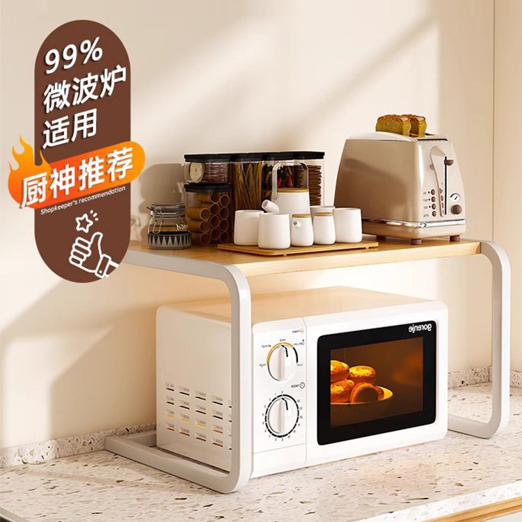 Estante de almacenamiento especial para horno de microondas de cocina, soporte de almacenamiento de encimera doméstica, horno multifuncional, arrozco, estante de almacenamiento