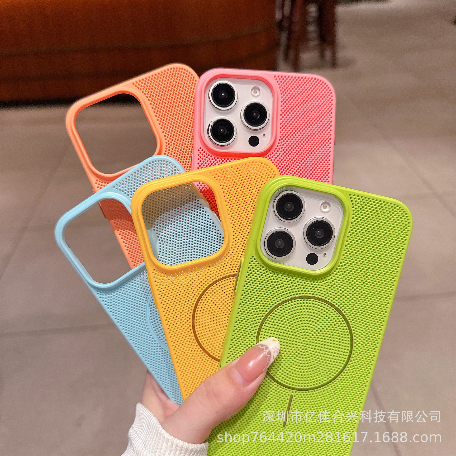 Funda magnética de malla con tacto frío para verano, ultrafina, mate, para iPhone 16/17 Pro Max