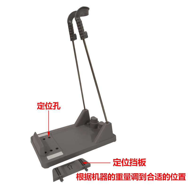 Compatible with Dyson, Supor, Midea, Konka Vacuum Cleaner Storage Rack, No-Drill Steam Mop Storage Rack