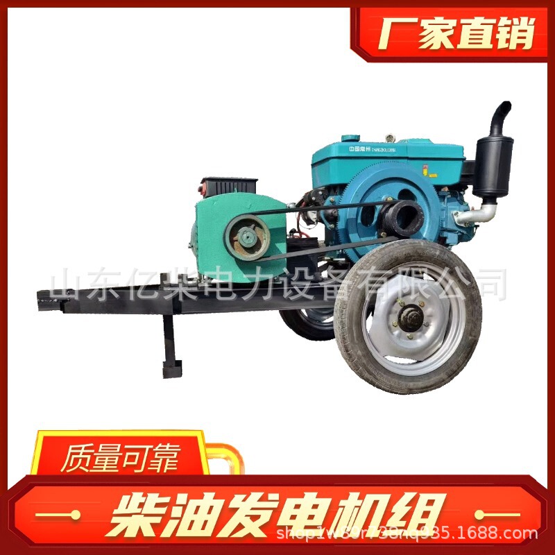 Direct sales from the manufacturer of single-cylinder diesel generator sets, equipment for high-standard farmland irrigation, livestock farming, energy-saving, and fire protection Direct sales from the manufacturer of single-cylinder diesel generator sets, equipment for high-standard farmland irrigation, livestock farming, energy-saving, and fire protection