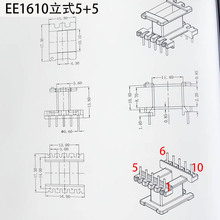 EE1610��ʽ�ӌ�5+5ᘸ��l׃�����Ǽܴ�о�ľ�Ǽ��F���w��о�F؛