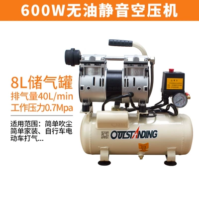 dental Woodworking, Hava kompressorları - 600w-8l-with-solenoid-valve