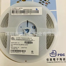 FMF25JPJR003-LH信昌PDC合金电阻2512 5% 2W R003深圳代理商