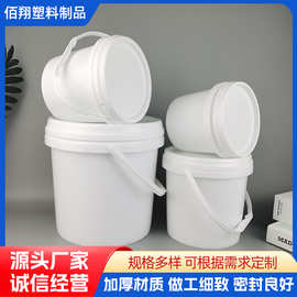 厂家供应化工桶塑料桶带盖塑料涂料桶 润滑油桶美式机油桶