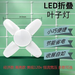 4�~��LED΢���ۯB�~�ӟ�����С��4+1���Ҿ����������ܟ��ݿ�