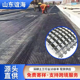 土工格栅;工地施工材料;土工布