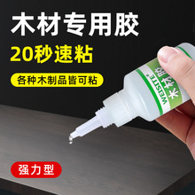 �¿�ľ���z�ֹ�����DIYճ��ľ�^ľ�����δ���ľ�|�Ҿ��ޏ͌����z