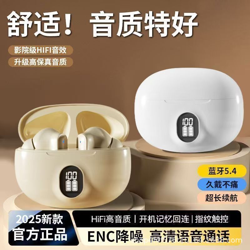 Cross-Border Popular Original Noise-Canceling Bluetooth Headset with Super Long Battery Life, True Wireless In-Ear Type, Suitable for Huawei Source Wholesale Cross-Border Popular Original Noise-Canceling Bluetooth Headset with Super Long Battery Life, True Wireless In-Ear Type, Suitable for Huawei Source Wholesale