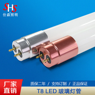 led���� t8����1.2��50W���������������չ���� t8���w��������