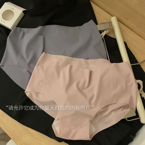 Mini boxed nude women's shorts, comfortable, portable, breathable, quick-drying, traceless briefs