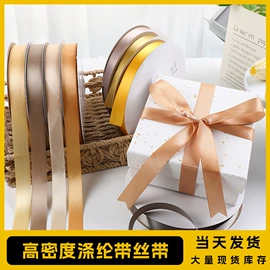 织带;色标、色卡;其他
