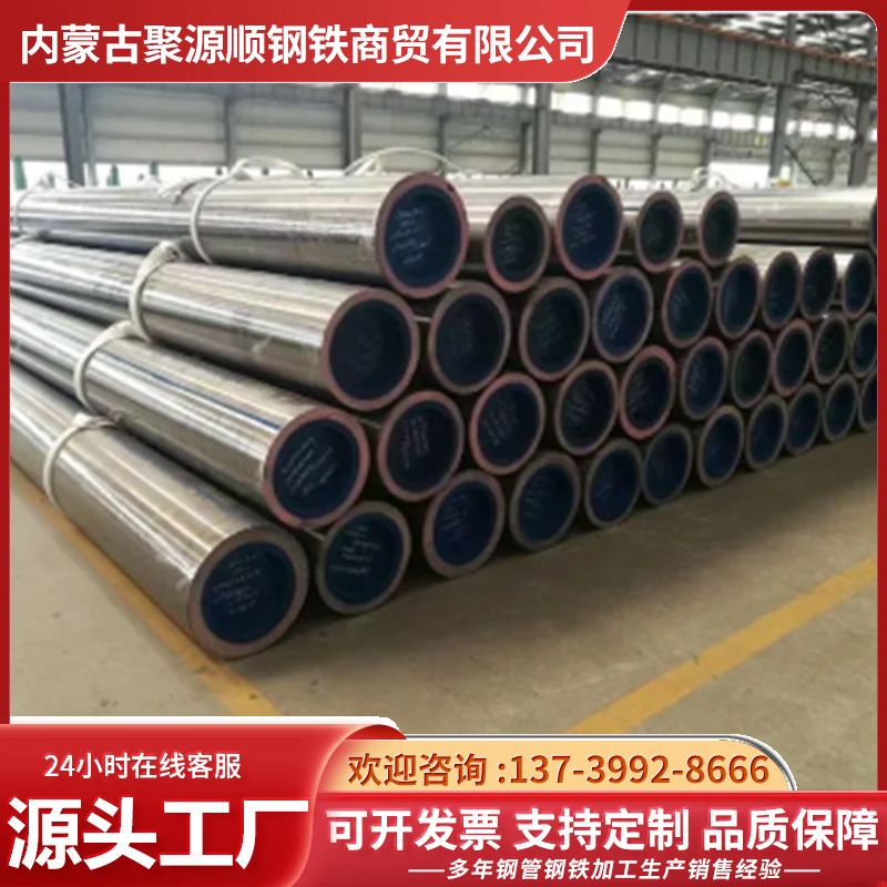 12Cr1MoVG高压合金管供应批发耐高温合金钢管工业蒸汽应用耐热
