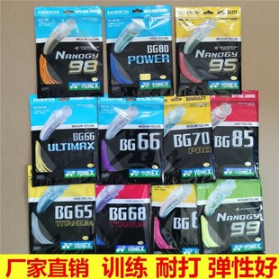 ���l��ë��BG95 80p��YYab�����ľ�70��65ti���ߏ��ʹ��