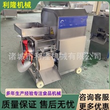 商用鱼糜鱼酱鱼泥加工设备全自动罗非鱼骨肉分离机鱼肉采肉机