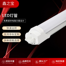 全套客厅灯具工程款 T5LED灯LED灯管一体化照明百搭日光节能灯管
