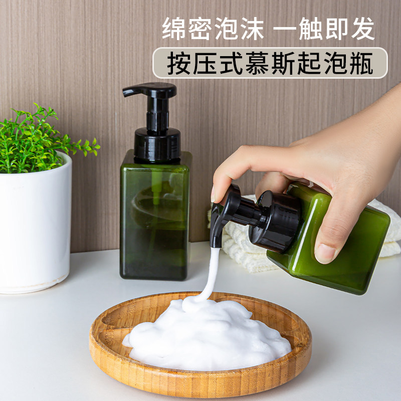 Foaming Bottle, Press-Type Lotion Bottle, Hand Soap Squeeze Foam Bottle, Foaming Facial Cleanser Dispensing Bottle, Shampoo Foam Bottle
