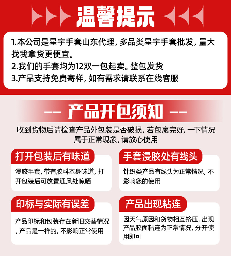 详情页_01