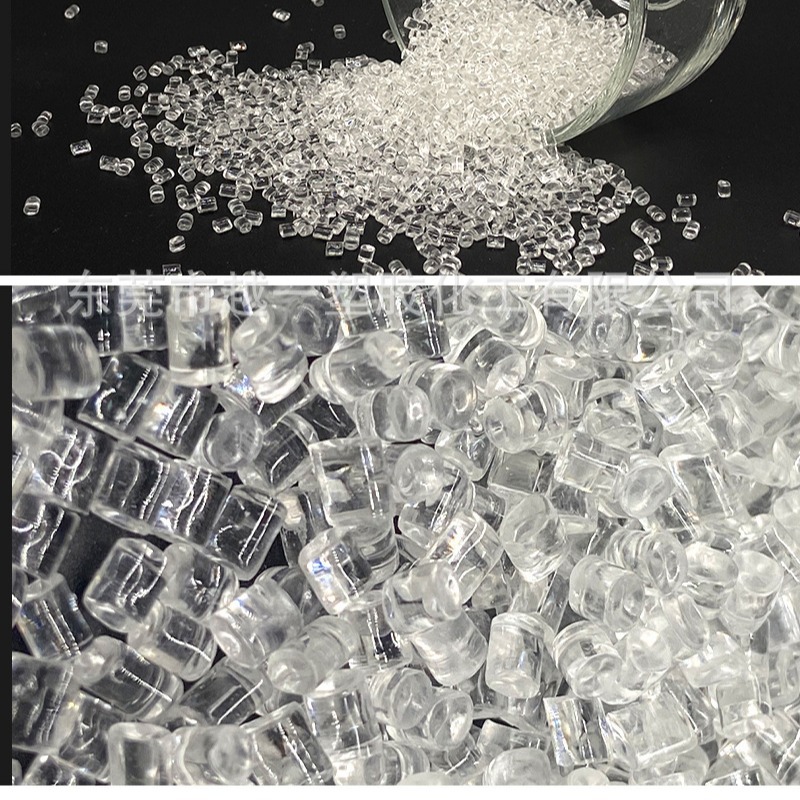 PCR材料 RPMMA再生塑胶 高透明度 GRS认证 高冲击高硬度 抗紫外线