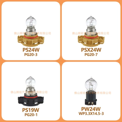 Gündüz işıqları, Light Fog Light Brake