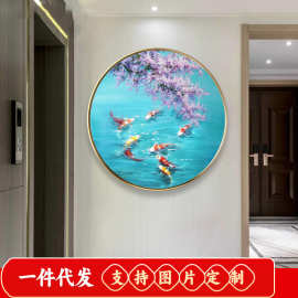 圆形5d钻石画满钻餐厅钻石绣2019新款点贴钻十字绣小幅九鱼图