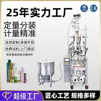 上海众和包装机易损件切刀配件只配上海众和包装机老客户专用