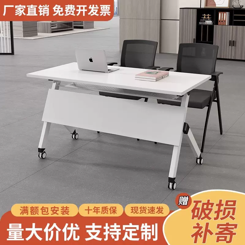 会议桌长桌现代简约长方形办公室大桌子洽谈桌简易培训桌子工作台