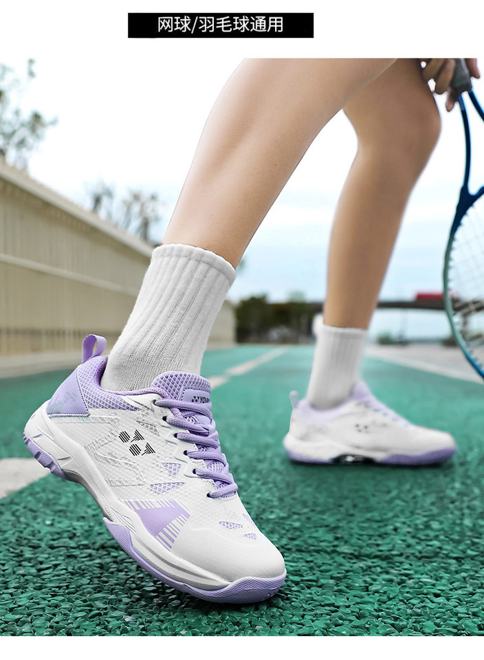 Giày cầu lông nữ chuyên nghiệp thi đấu tập luyện, giày tennis siêu sợi thoải mái, gót 3-5 cm — màu tím chi tiết 7
