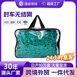 安全绳;其他安全网;篮球架