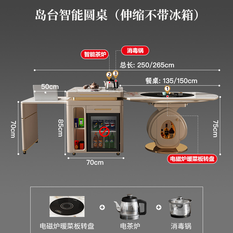 Mesa de mesa de mesa de mesa de isla retráctil Mesa redonda Placa de roca para el hogar Placa giratoria simple moderna Cocina de inducción multifuncional Combinación de mesa y silla de té