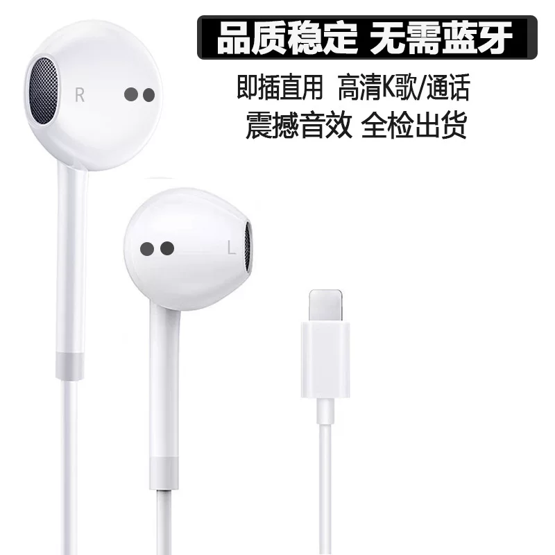 Apple, совместимая гарнитура, оригинальный мобильный телефон, iphone, 14promax, 13/12/11, Bluetooth
