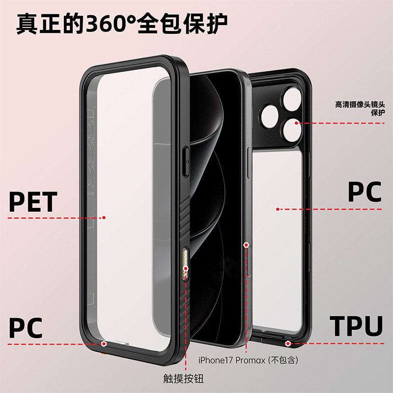 Apple iPhone17 携帯電話水泳とダイビング 17ProMax 落下防止屋外保護に適したレッドペッパー防水ケース|undefined