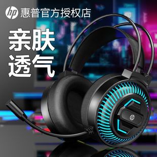 HP8001U��X���C�^��ʽ������о�usb7.1���C �̄��Α�늸�