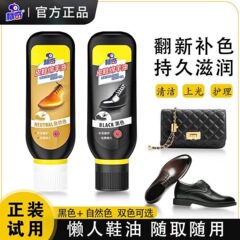 マーク靴綿羊油黒無色通用真皮保養油清潔靴靴靴磨き靴高級看護剤