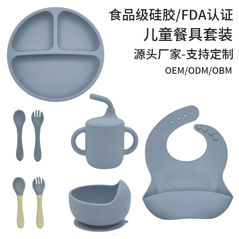 Children's Silicone Tableware Set, Food Bowl, Baby Silicone Spoon, Silicone Bowl, Silicone Tableware, Food Grade Eight-Piece Set