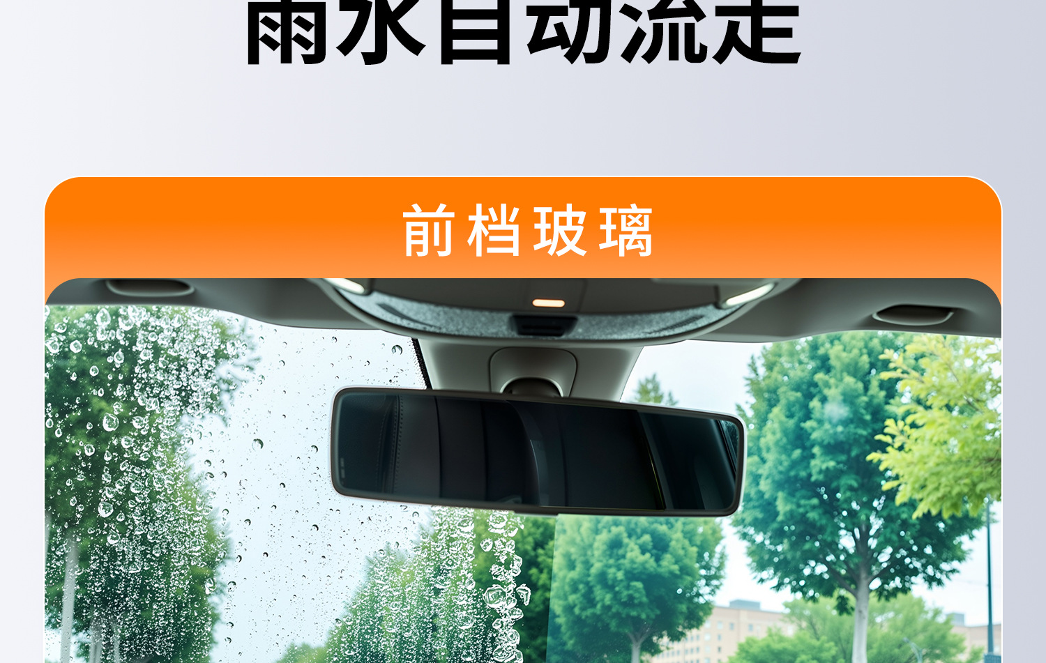 Anti-Fog Agent Car Rearview Mirror Rain-Proof Artifact Windshield Long-Lasting Defogger Spray Rain-Proof Agent Does Not Stick to Water