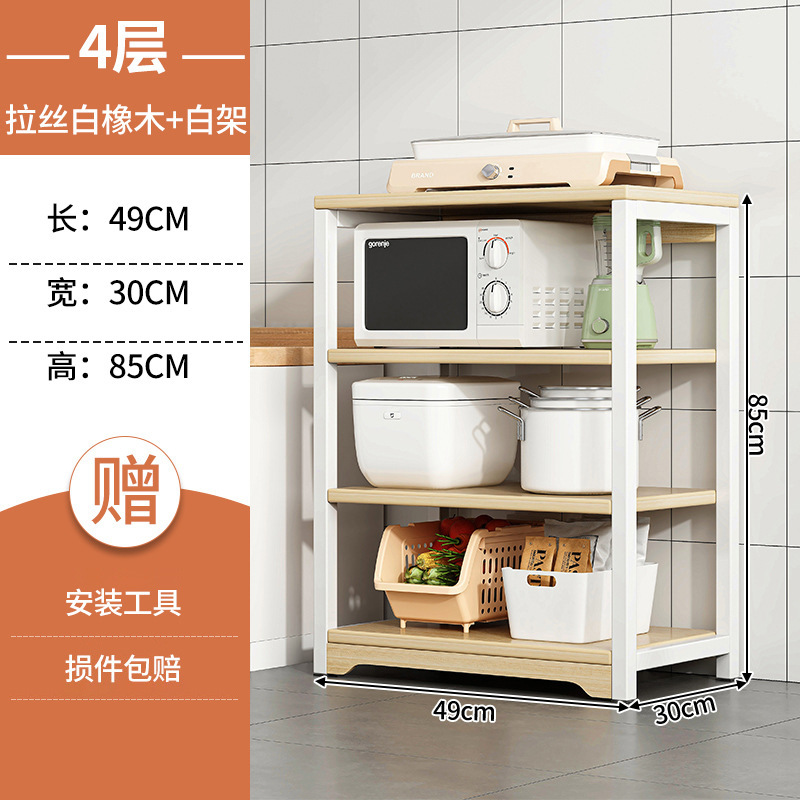 Estante de cocina de piso a techo Estante de almacenamiento y almacenamiento para el hogar de varios pisos, ollas y platos multifuncionales, estante de suministros para horno microondas