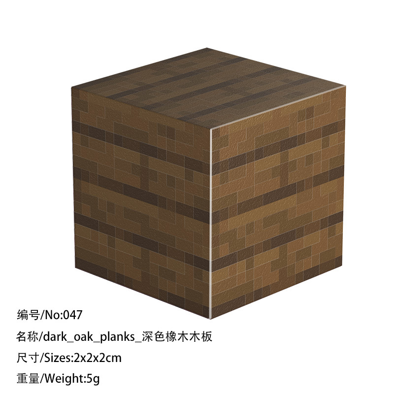 047 Доска из темного дуба