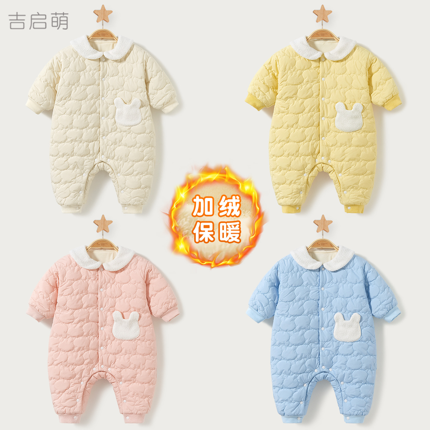 Primavera, otoño, invierno, ropa de bebé, ropa de invierno para niños, hombres y mujeres, ropa de invierno para niños pequeños, ropa de invierno para niños pequeños, ropa de invierno
