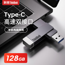 ����u��type-c˫�ӿ�64g������U��128g�ֻ��������ð칫��������